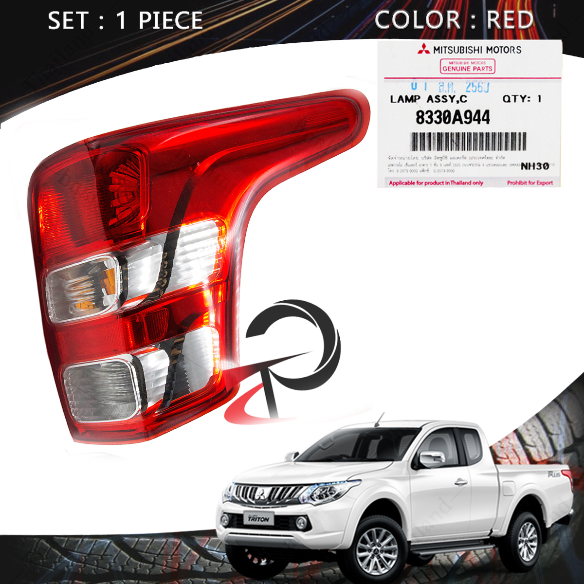 Fits Mitsubishi Triton L200 2015 2016 17 Right Tail Lamp Light Trim Genuine Red