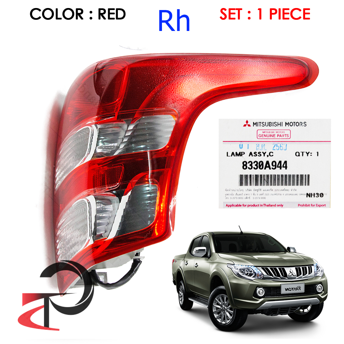 Fits Mitsubishi Triton L200 2015 2016 17 Right Tail Lamp Light Trim Genuine Red