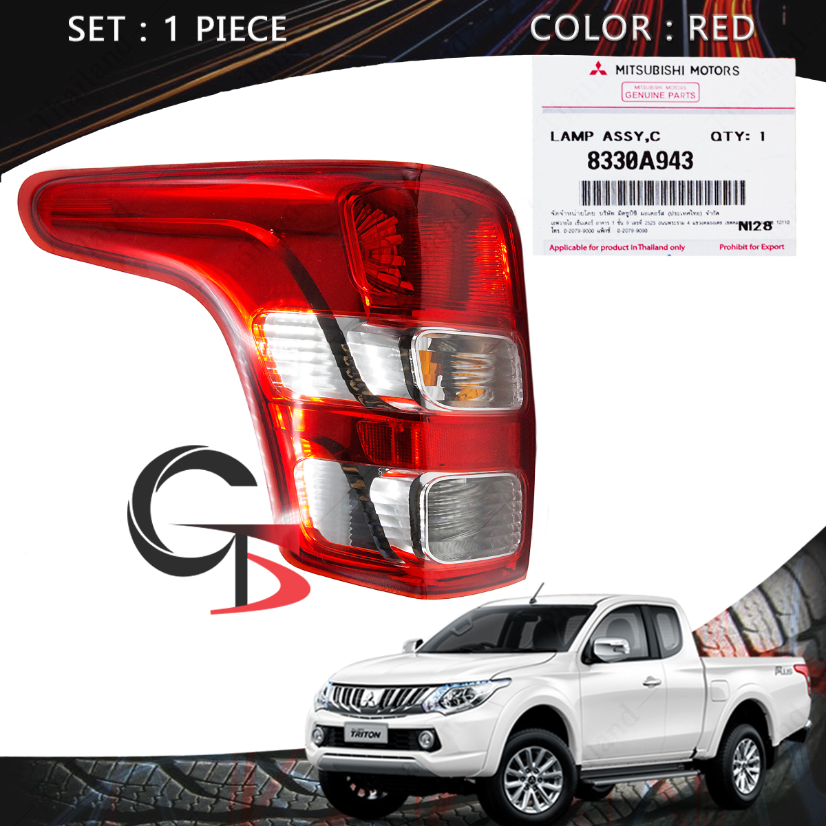 Fits Mitsubishi Triton L200 2015 2016 17 Right Tail Lamp Light Trim Genuine Red