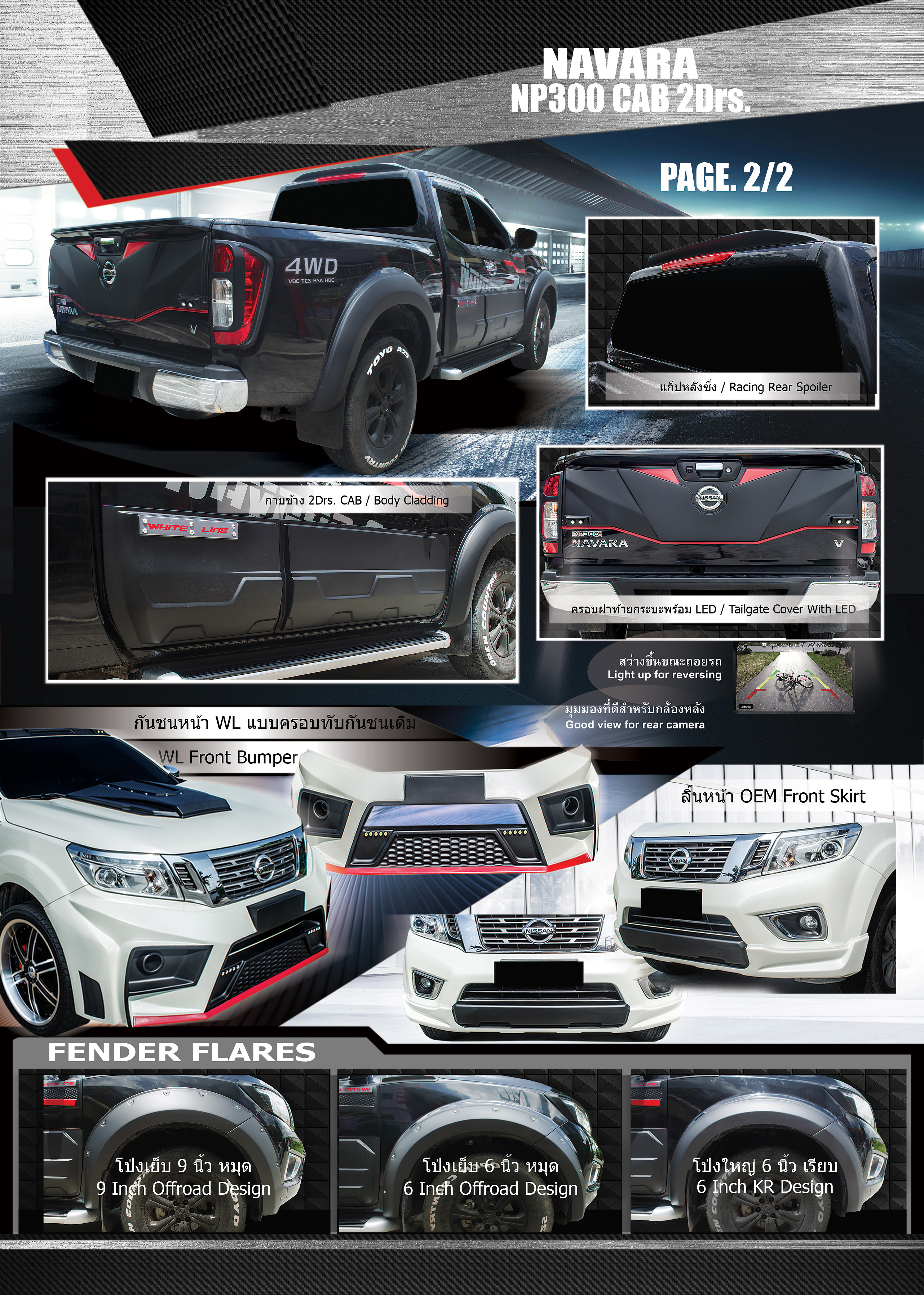 hood scoops ebay on Bonnet Hood Scoop Vent Cover V5 Trim Black For Nissan Np300 Navara 2014 2017 Ebay