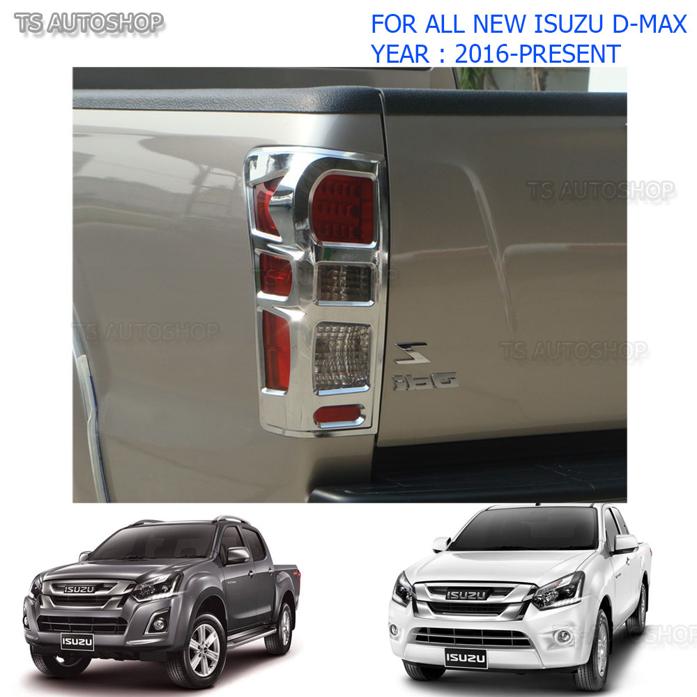 For Isuzu D-Max Pickup 1.9L 2016 17 Chrome Back Rear Tail Lamp