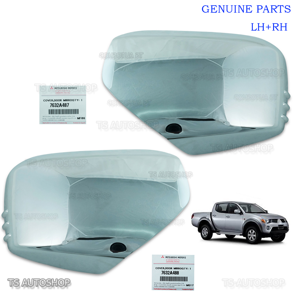 Rh Chrome Mirror Side Cover Genuine Fit Mitsubishi L200 Triton Mn 2006-2014 Lh