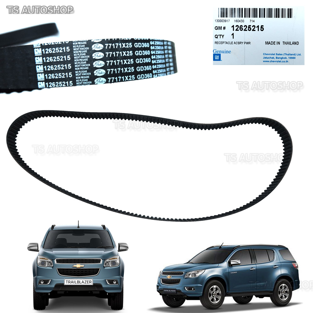 12625215 Timing Belt Genuine Chevrolet Colorado Diesel Trailblazer 2012-2016 | eBay | Chevrolet Timing Belt | | eBay