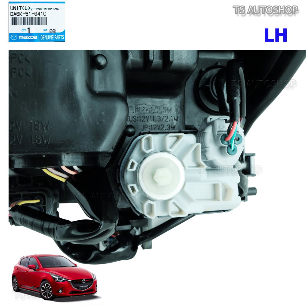 LH Left Projector Head Lamp Light For Mazda 2 Sedan