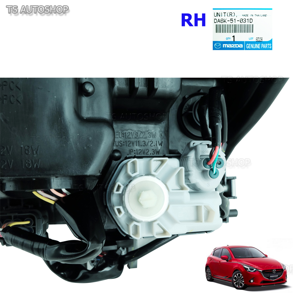RH Right Projector Head Lamp For Mazda 2 Mazda2 Sedan Hatchback