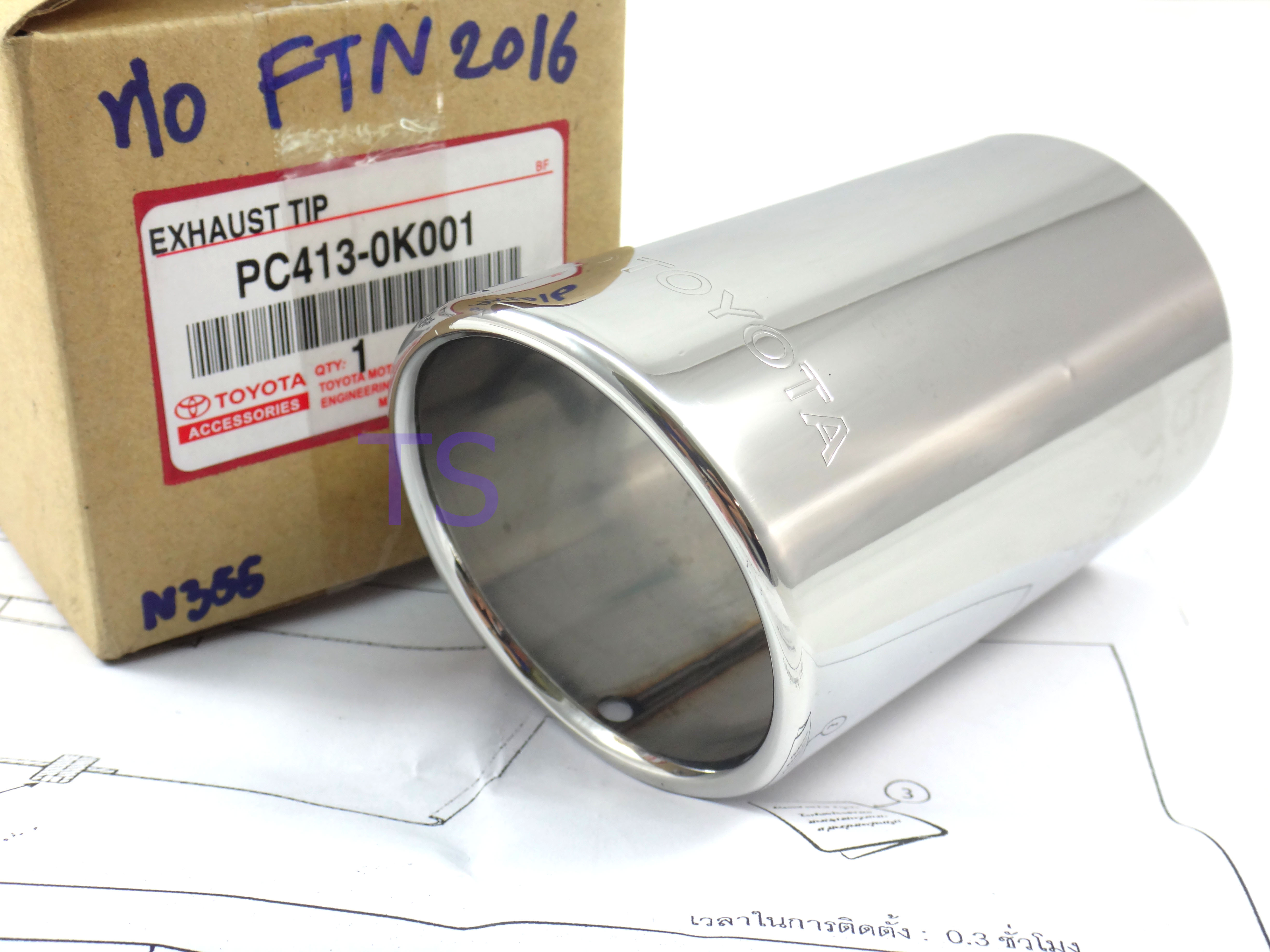 Stainless Exhaust Tip Trim Genuine Stainless For Toyota Fortuner Suv 2015 2018